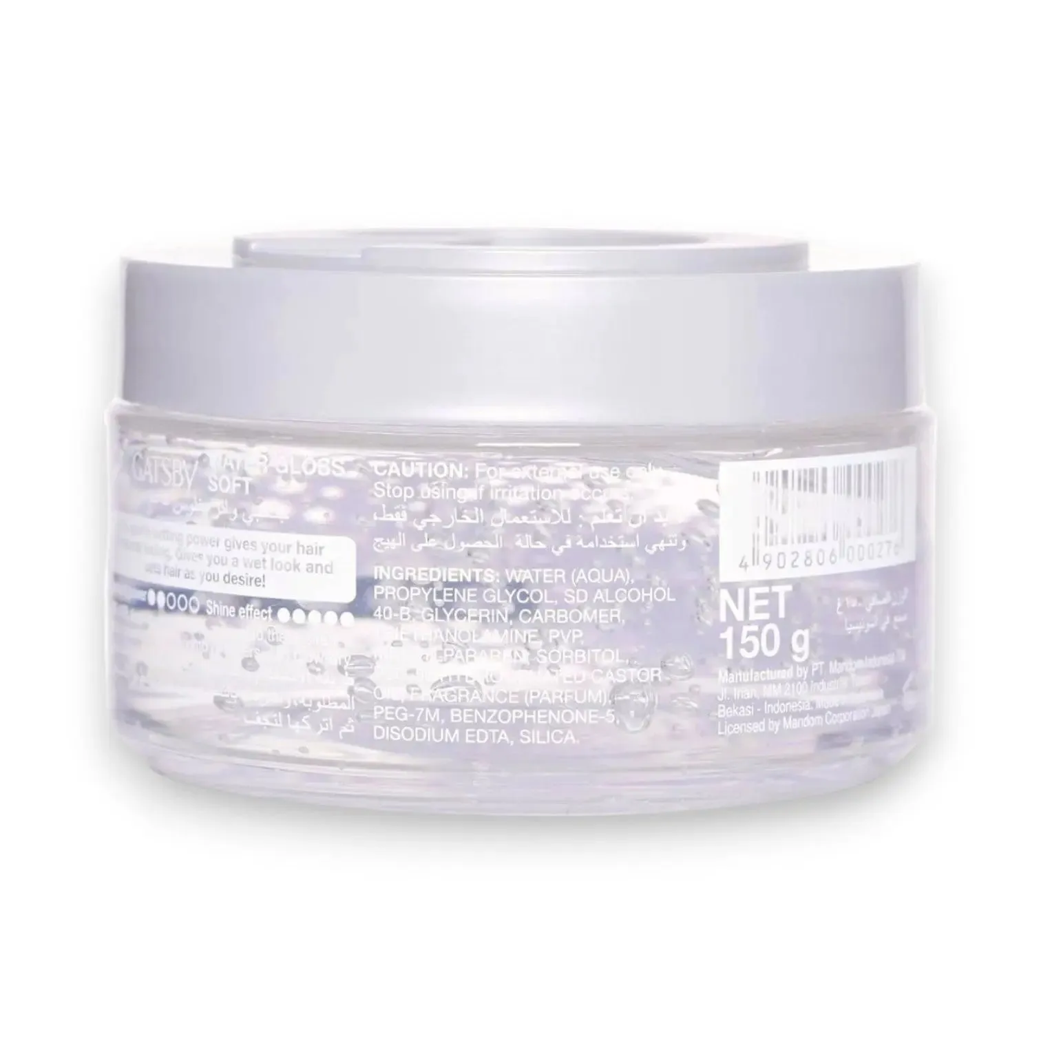 Gatsby Water Gloss Soft Hair Gel 150g
